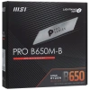 Купить материнская плата msi pro b650m-b