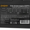 Купить блок питания exegate 600ppx [ex221642rus] черный