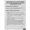 Купить мышь беспроводная logitech m330 [910-004905] черный