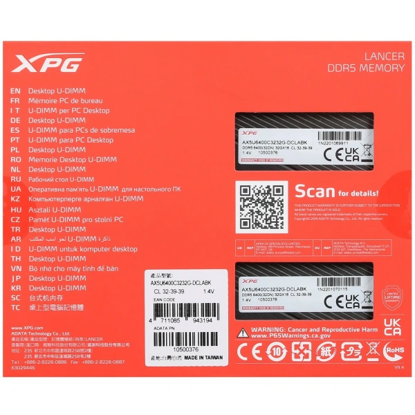 Купить оперативная память adata xpg lancer [ax5u6400c3232g-dclabk] 64 гб