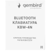 Купить клавиатура беспроводная gembird kbw-4n