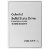 Купить 512 гб 2.5" sata накопитель colorful sl500 [sl500 512gb]