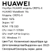 Купить 16" ноутбук huawei matebook 16s crefg-x серый