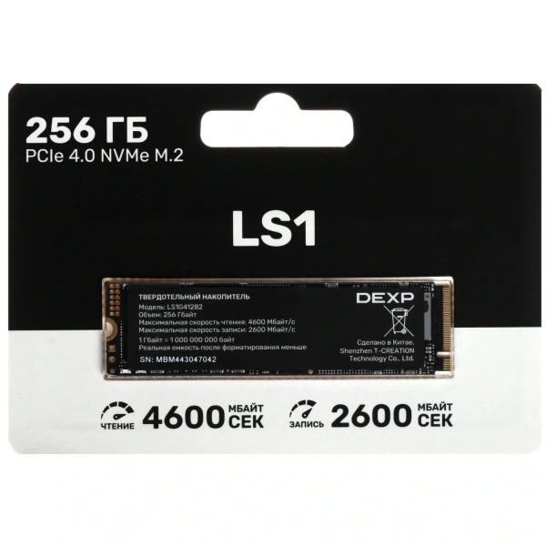 Купить 256 гб m.2 nvme накопитель dexp ls1