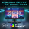 Купить 27" монитор gigabyte g27q черный