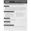 Купить мышь проводная acer omw131 [zl.mceee.015] черный