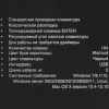 Купить клавиатура проводная exegate ly-331l