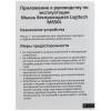 Купить мышь беспроводная logitech signature m650 l [910-006388] черный