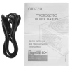 Купить блок питания ginzzu pc800 [17136] черный