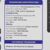 Купить клавиатура+мышь беспроводная   gembird kbs-9100 черный