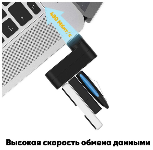 Хаб разветвитель на 3 USB подключение USB вращающийся коннектор Dream A6