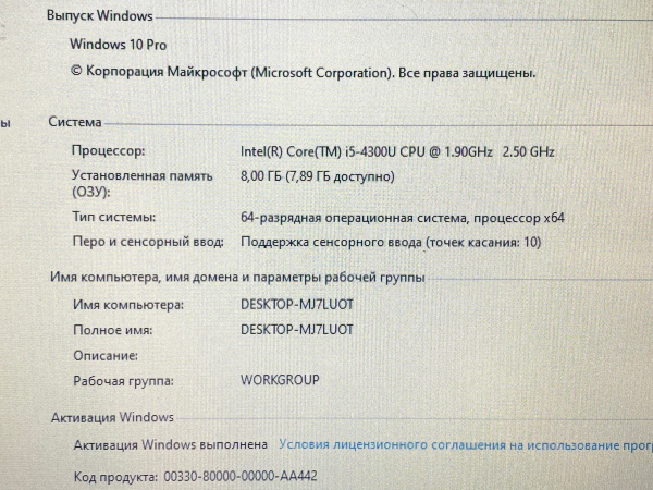 Ноутбук Lenovo T440 i5 4300u, ram 8gb, ssd 120gb, 1600x900, win 10, тачскрин +