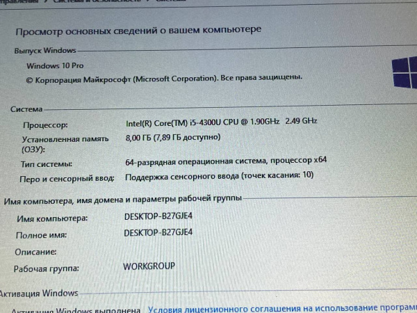 Ноутбук Lenovo T440 i5 4300u, ram 8gb, ssd 120gb, 1600x900, win 10, тачскрин +
