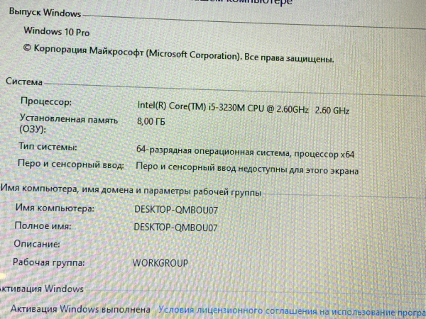 Ноутбук Lenovo Y500 i5 3230m, gt 750m, ram 8gb, hdd 1000gb, win 10 +