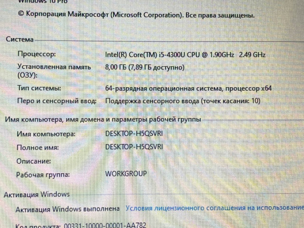 Ноутбук Lenovo T440 i5 4300u, ram 8gb, ssd 120gb, 1600x900, win 10, тачскрин +