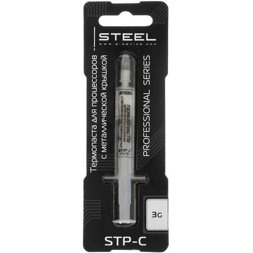 Термопаста STEEL [STP-С]